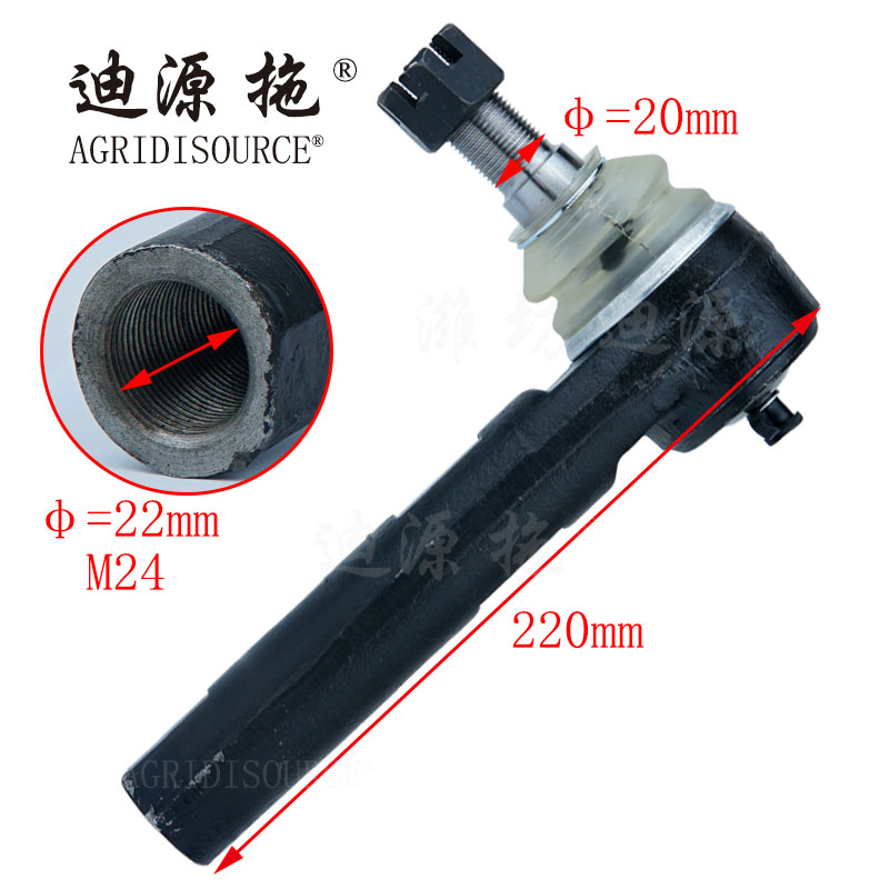For LOVOL tractor and harvester parts TD904.311K.1.2.13 Left and Right Steering Link Rods