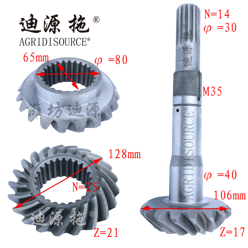 For LOVOL tractor and harvester parts TH04311010052 Main and Passive Spiral Bevel Gear Assembly
