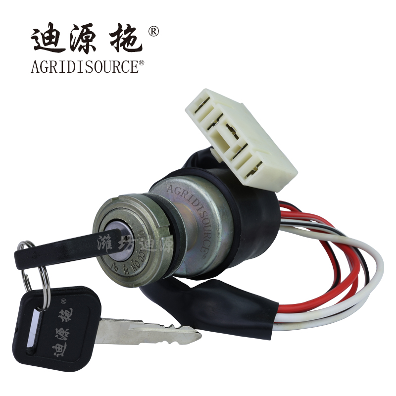 AGRIDISOURCE FT300.48.064 Ignition Lock For LOVOL Tractor Spare Parts