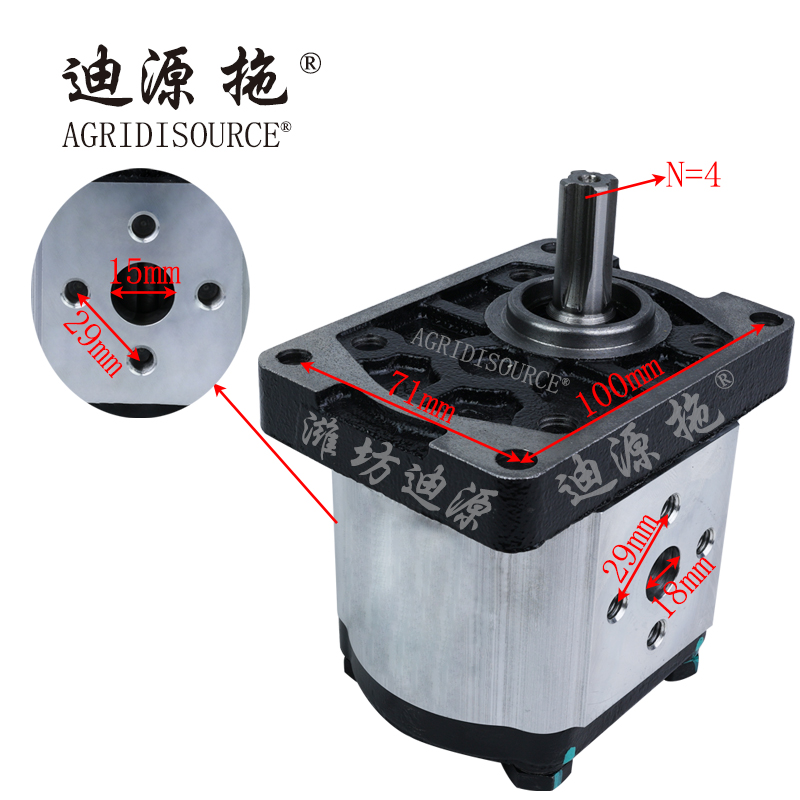 AGRIDISOURCE FT304.58L.010 Gear Pump for LOVOL Tractor Spare Parts