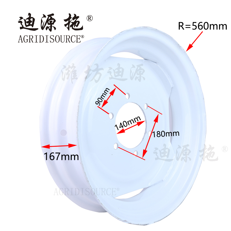 AGRIDISOURCE FT800.32F.011 Guide Wheel Rim Assembly For LOVOL Tractor Spare Parts