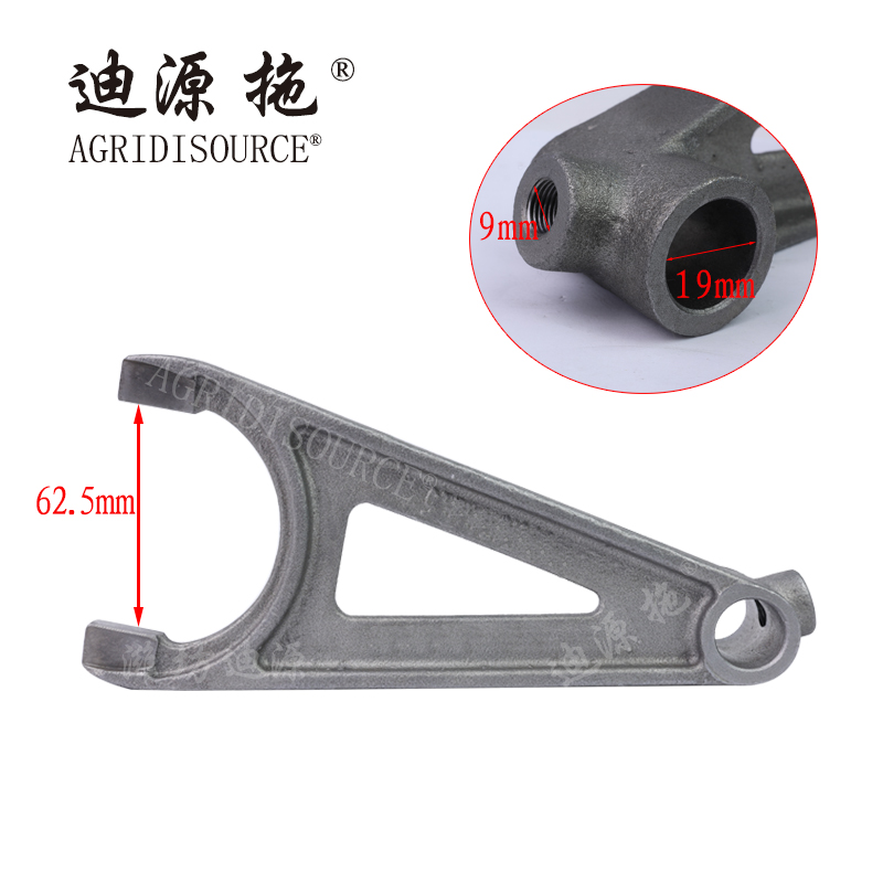 AGRIDISOURCE FT800.37A.225 High-Low Gear Shift Fork for LOVOL Tractor Spare Parts