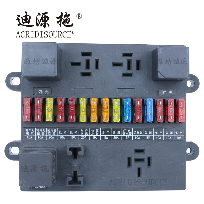 AGRIDISOURCE FT800A.48L.062 Electrical Box For LOVOL Tractor Spare Parts