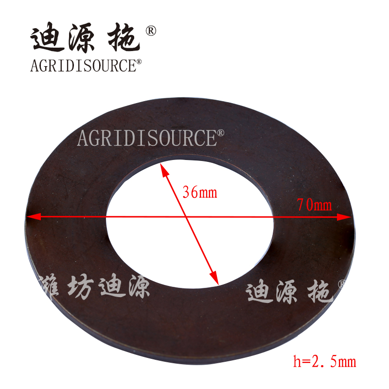 AGRIDISOURCE QJ1254.31.106 Upper Dust Seal Pad 2.5mm For LOVOL Tractor Spare Parts