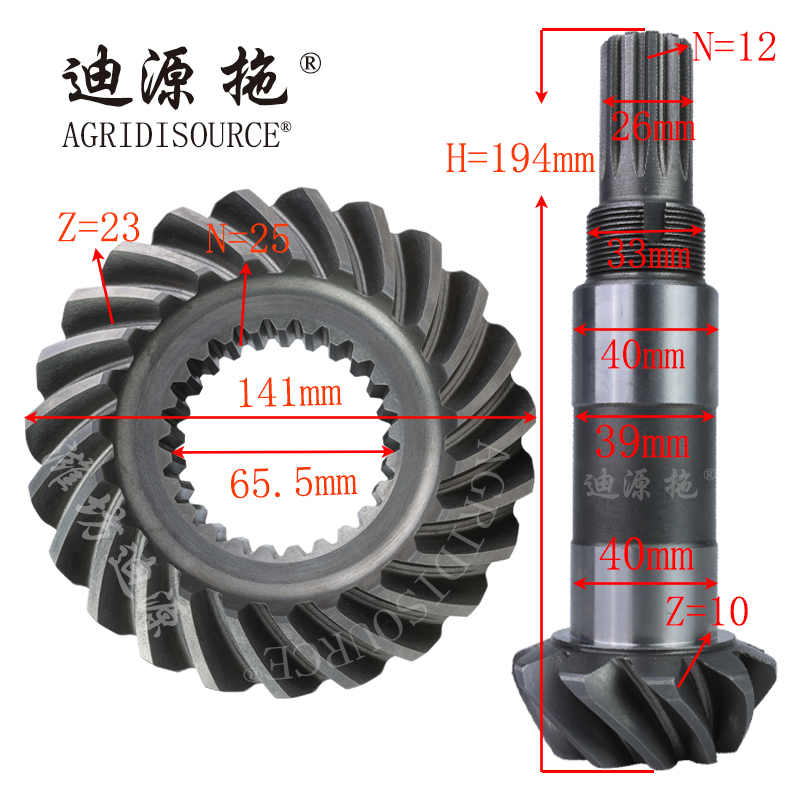 AGRIDISOURCE QJ554.31.188C Large Spiral Bevel Gear & QJ554-1.31.137 Input Spiral Bevel Gear Shaft for Tractor Spare Parts