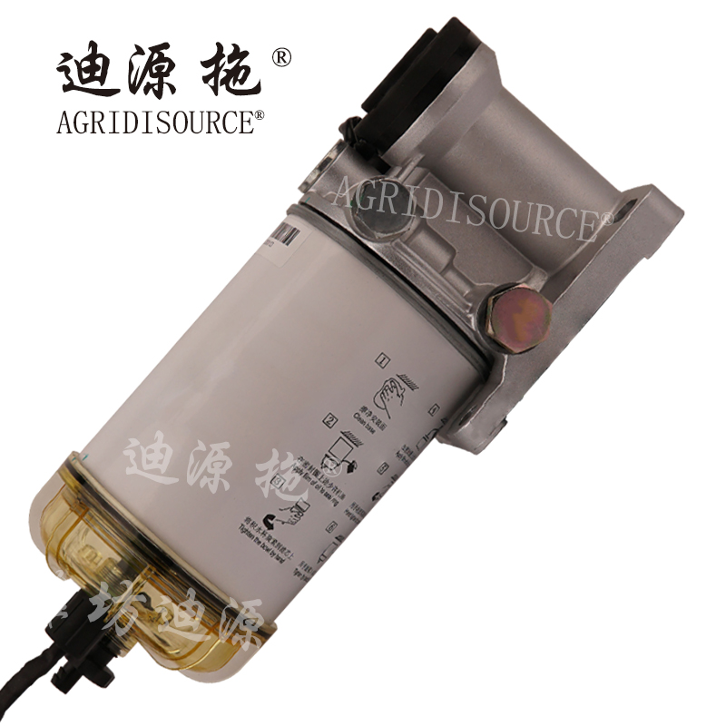 AGRIDISOURCE T850300029 Fuel Primary Filter Assembly For LOVOL Tractor Spare Parts