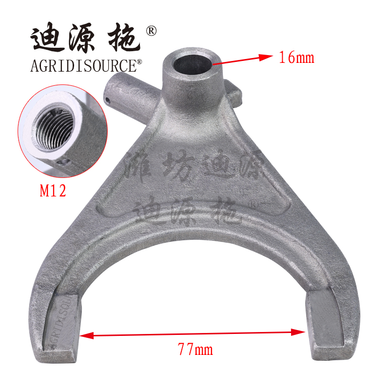 AGRIDISOURCE TB550.413-01A PTO Shift Fork For LOVOL Tractor Spare Parts