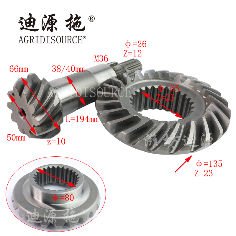 AGRIDISOURCE TC02311010026 Main And Driven Spiral Bevel Gear Set For LOVOL Tractor Spare Parts