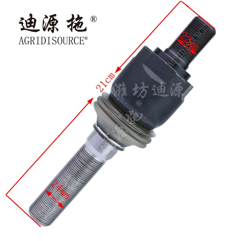 AGRIDISOURCE TD904.311K.1.2.2 Connecting Ball Joint for LOVOL Tractor Spare Parts