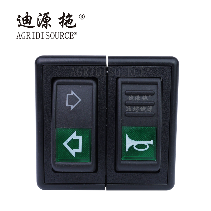 AGRIDISOURCE TS04482010006 Dual Rocker Switch for LOVOL Tractor Spare Parts