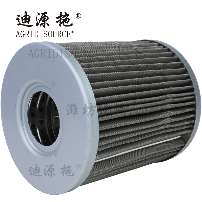 AGRIDISOURCE TS06581120004 Suction Filter Element for LOVOL Tractor Spare Parts