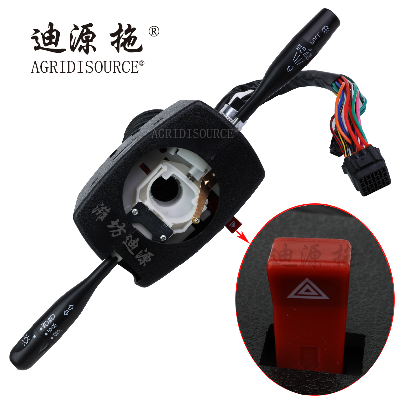 AGRIDISOURCE TS08482050004 Combination Switch Assembly for LOVOL Tractor Spare Parts